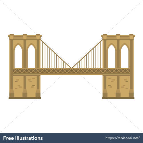 ブルックリン橋の無料イラスト素材